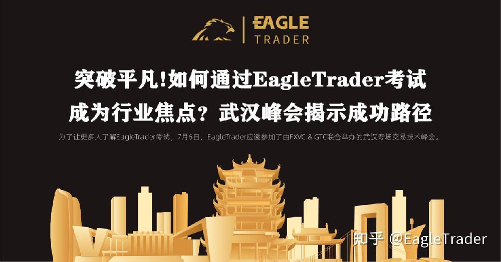 贵金属交易的平台