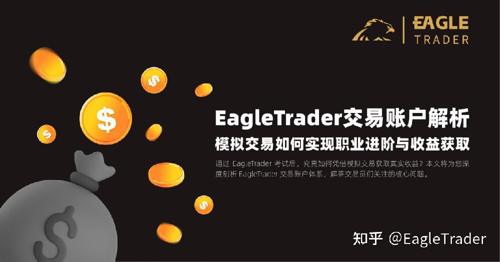 账户贵金属软件